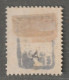 TRENGGANU - OCCUPATION JAPONAISE - N°6 * (1942) 6c Orange - Occupation Japonaise