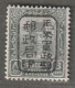 TRENGGANU - OCCUPATION JAPONAISE - N°7 * (1942) 8c Gris - Japanisch Besetzung