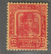 TRENGGANU - OCCUPATION JAPONAISE - N°15 * (1942) 35c Rouge Et Jaune - Occupation Japonaise