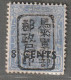 TRENGGANU - OCCUPATION JAPONAISE - N°21 * (1942) 8 Cents Sur 10c Outremer - Japanse Bezetting