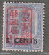 TRENGGANU - OCCUPATION JAPONAISE - N°21 * (1942) 8 Cents Sur 10c Outremer - Occupation Japonaise