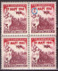 Yugoslavia 1951 - National Uprising - Mi 640 - Error Torn Flag - MNH**VF - Nuovi