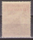 Yugoslavia 1951 - National Uprising - Mi 640 - MNH**VF - Unused Stamps