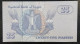 EGYPT - 2007/06/11- 25 Piastres - P57g - UNC - Egypte