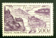 1949 FRANCE N 26 POSTE AERIENNE LYON - NEUF* - 1927-1959 Mint/hinged