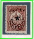 1916 - Impero Ottomano N° 391 - Unused Stamps