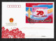 2019  Joint China - Hong Kong - Macau, 2 FDC'S CHINA WITH 5 STAMPS + BLOCK: China 70 Years - Joint Issues