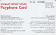 PHONE CARD BAHRAIN CHIP  (E80.15.3 - Baharain