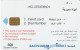 PHONE CARD SIRIA  (E78.34.8 - Syrien