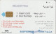 PHONE CARD SIRIA  (E78.35.3 - Siria