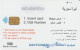 PHONE CARD SIRIA  (E78.33.7 - Syrië