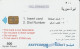 PHONE CARD SIRIA  (E78.30.7 - Siria