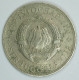 Lot 5 Coins - YUGOSLAVIA - From 1955 To 1977 - Socialist Yugoslavia - Yougoslavie