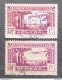 AFRICA OCCIDENTALE FRANCESE AOF 1933 TAXE YVERT N 129 2 COLOR VARIETIES NOT VIOLET BUT, LILAC AND BORDEAUX - Senegal (1960-...)