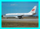 A747 / 069 Avion AIR GREAT WALL Boeing 737-2T4 - 1946-....: Era Moderna