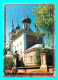 A758 / 623 RUSSIE Kostroma St John Chrysostom's Church - Russia