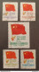 CINA CHINA 中國 1950 FLAG IN RED & YELLOW SCOTT N 60/64 ERROR FLAG DOUBLE 2000$ - Usati