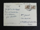 PORTUGAL YT 1193 CHATEAU VILA DA FEIRA - LISBONNE LISBOA PONT PONTE BRIDGE SALAZAR - Cartas & Documentos