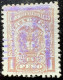 Delcampe - Kolumbien 1904: Number And Coat Of Arms Mi:CO 209-215 - Colombia