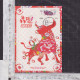 [Carte Maximum / Maximum Card / Maximumkarte] Singapore 2021 | Lunar New Year, Year Of The Ox Postage Label - Chines. Neujahr