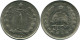 IRAN 1 RIAL 1971 / 1350 Islamisch Münze #AP224.D.D.A - Irán