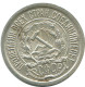 10 KOPEKS 1923 RUSSLAND RUSSIA RSFSR SILBER Münze HIGH GRADE #AE968.4.D.A - Russie
