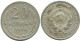 20 KOPEKS 1924 RUSSIA USSR SILVER Coin HIGH GRADE #AF303.4.U.A - Russie