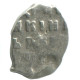 RUSSIE RUSSIA 1702 KOPECK PETER I OLD Mint MOSCOW ARGENT 0.3g/8mm #AB611.10.F.A - Russie