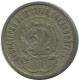 20 KOPEKS 1923 RUSSIA RSFSR SILVER Coin HIGH GRADE #AF422.4.U.A - Rusia