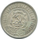 20 KOPEKS 1923 RUSSIA RSFSR SILVER Coin HIGH GRADE #AF572.4.U.A - Rusia