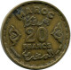 20 FRANCS 1951 MARRUECOS MOROCCO Islámico Moneda #AH633.3.E.A - Marocco