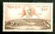 1958 MONACO N 69 POSTE AERIENNE - Unused Stamps