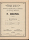 Delcampe - Partitions Musicales. Chopin F. Œuvres Complètes Pour Piano. Second Volume : Préludes, Sonates, Etudes, Scherzos, Rondos - A-C