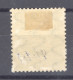 Allemagne  -  Sarre  :  Mi 28b  *  Fausse Surcharge - Unused Stamps