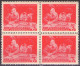 Yugoslavia 1951 - Children's Week - Mi 643 - MNH**VF - Nuevos