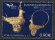 Greece 2021. Scott #2948 (U) Jewelry, Gold Earings - Usados