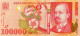 Romania 100.000 Lei, P-110 (1998) - UNC - Romania