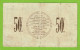 FRANCE / CHAMBRE De COMMERCE De SAINT DIZIER / 50 CENT./ 17 NOVEMBRE 1915/ N° 237,948 - Cámara De Comercio