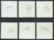 COB  2071/76 - ND - Bord De Feuille - Cote: 65,00 € - BELGICA 82 - 1 Iere Exposition Mondiale D'Histoire Postale - 1982. - 1981-2000