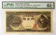 •Q-B• JAPAN 10000 YEN 1958 • P 94 B • PMG EPQ 65 GEM UNC - Japon