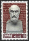 Greece 1979. Scott #1326 (U) Hippocrates - Gebraucht