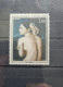 France 1967 " Oeuvre D'art Dominique Ingres " N°1530 Yvert/Tellier Neuf** MNH - Unused Stamps