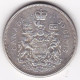 Canada 50 Cents 1964 Elizabeth II , En Argent , KM# 53 - Canada