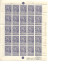 OCB 71 Postfris Zonder Scharnier ** Volledig Vel Met Verschillende Varieteiten Oa V ( Ocb ) + Andere - 1894-1896 Tentoonstellingen