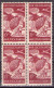 Yugoslavia 1951 - Airmail-World Parachuting Championship - Mi 666 - MNH**VF - Nuovi