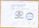 2020 Moldova  Special  Postmark "International Year Of Plant Health 2020" Flowers Botany. Roses. - Moldavië