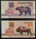 Belarus (4 Notes 1992) - 50 (P1) + 25 (P6a.1) + 50 (P7) + 100 (P8) Roubles - UNC - Belarus