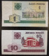 Belarus (2 Notes 2000) - 1 (P21) + 10 (P23) Roubles - UNC - Belarus