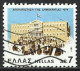 Greece 1977. Scott #1216 (U) People In Front Of University - Used Stamps