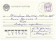 Solo Domestic Postcard / Preiļi Provisory, Provisional Stamp, Inflation - 25 September 1992 Līvāni - Letonia